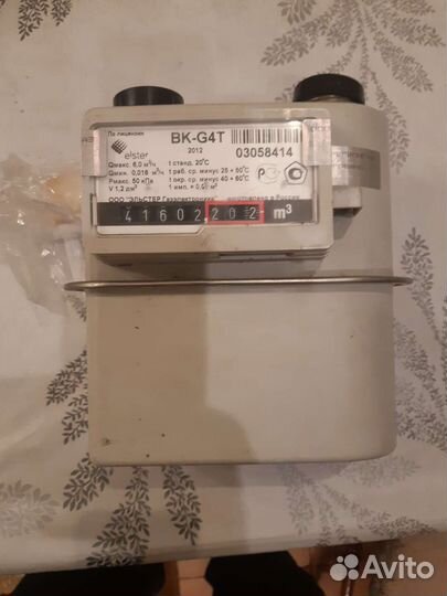 Газовый счетчик