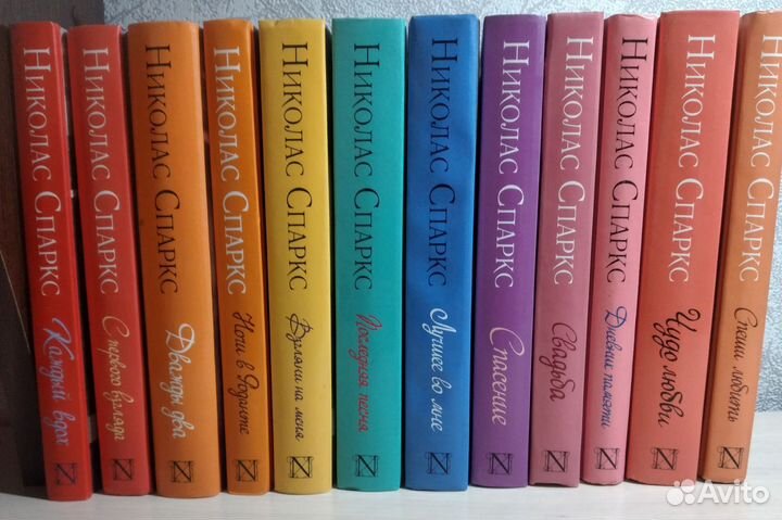 Книги Николаса Спаркса