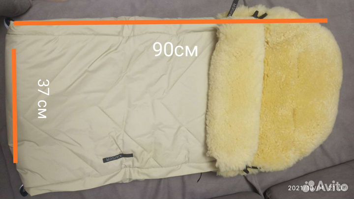 Зимний конверт Kaiser Dublas