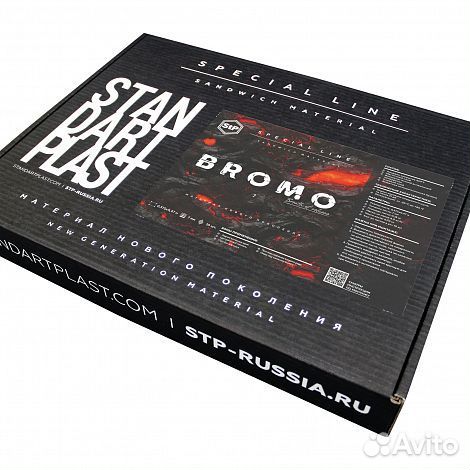STP Звукоизоляционный материал Bromo (mini)