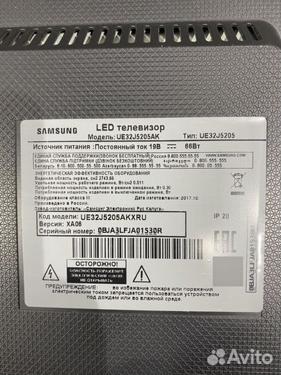 Планки 47-6001241 47-6001242 HV320FHB-N10