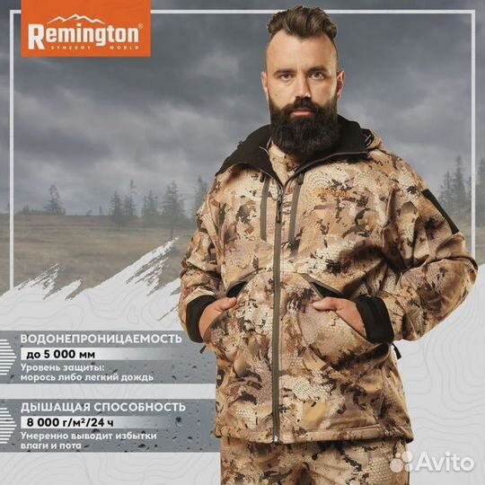 Костюм Remington Himalayan Yellow Waterfowl Honeyc