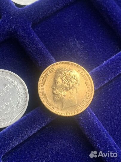 5 рублей 1900г