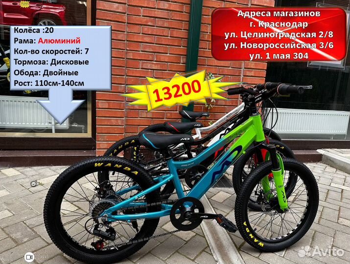 Велосипед новый, очень классный