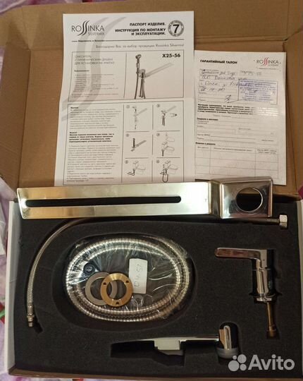 Гигиенический душ/ смеситель Росинка