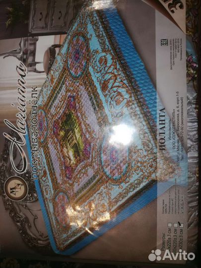 Покрывало стеганое Евро