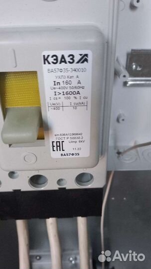 Автоматический выключатель 160а