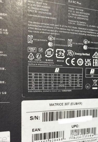 Квадрокоптер тв30-Matrice 30