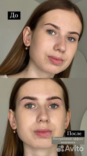 Оформление и окрашивание бровей