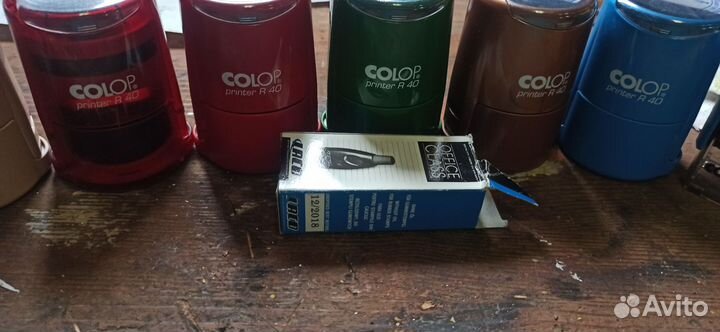 Оснастка для печати