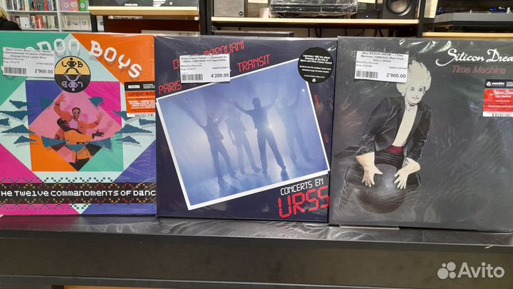 Винил от Maschina Recordsl