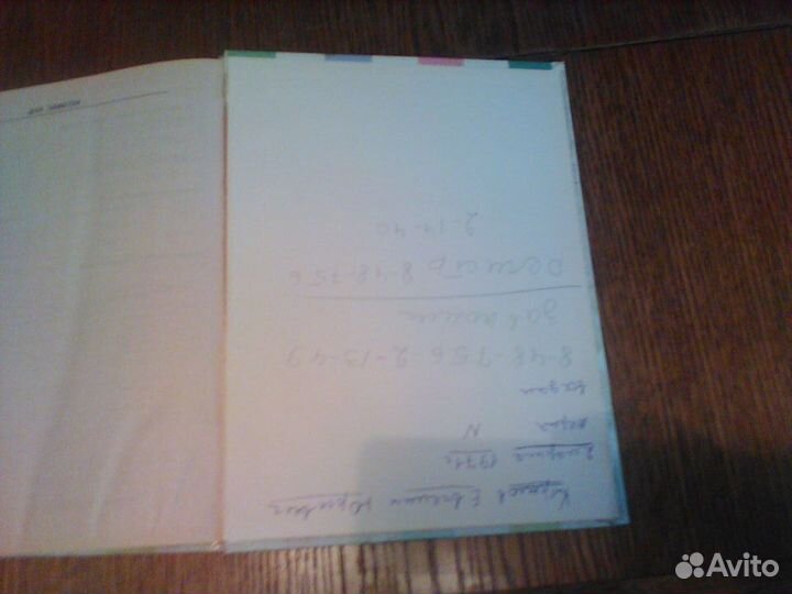 Арутюнян.Математика.Школьный курс. 7-11.2001 год