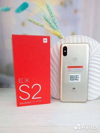 Xiaomi Redmi S2, 4/64 ГБ