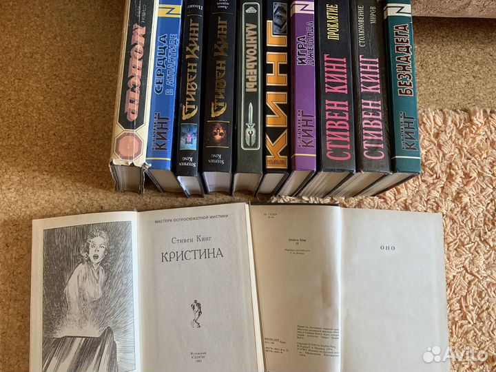 Книги/Фантастика