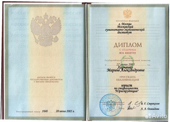 Юрист/Правовая поддержка/Для бизнеса/нко/граждан