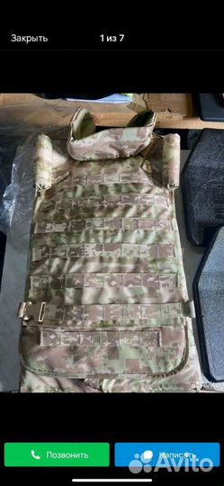 Бронежилет 6б45 3 размер сирия