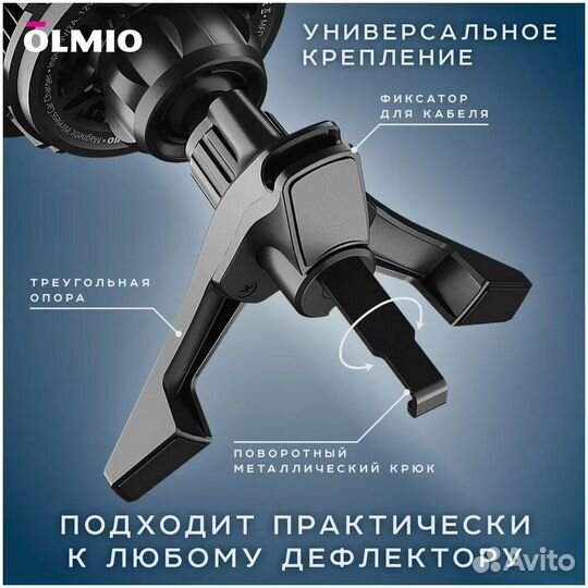 Держатель автомобильный c беспроводной #392155