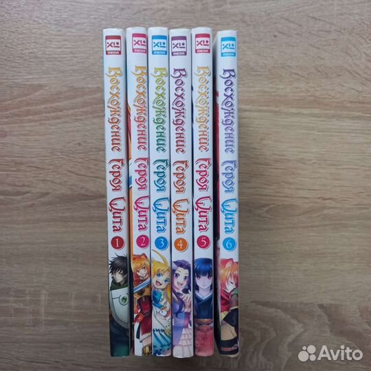 Манга восхождение героя щита