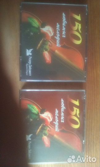 CD аудио диски