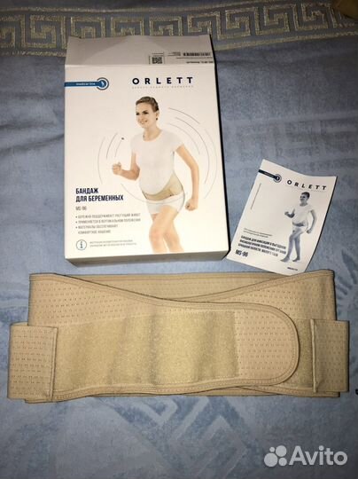 Бандаж для беременных