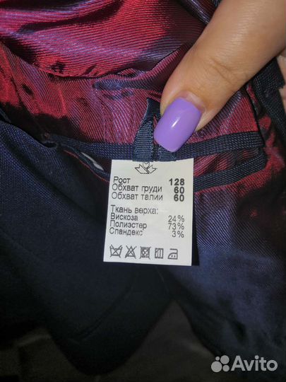 Школьная форма Junior р. 128