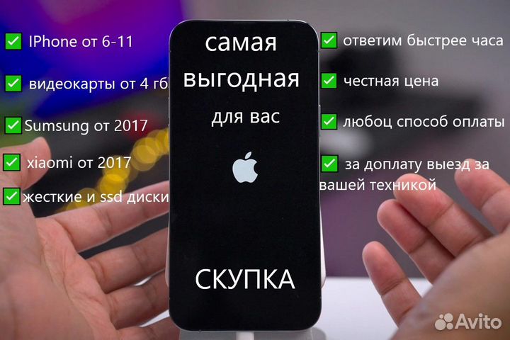 Скупичок Гоблина