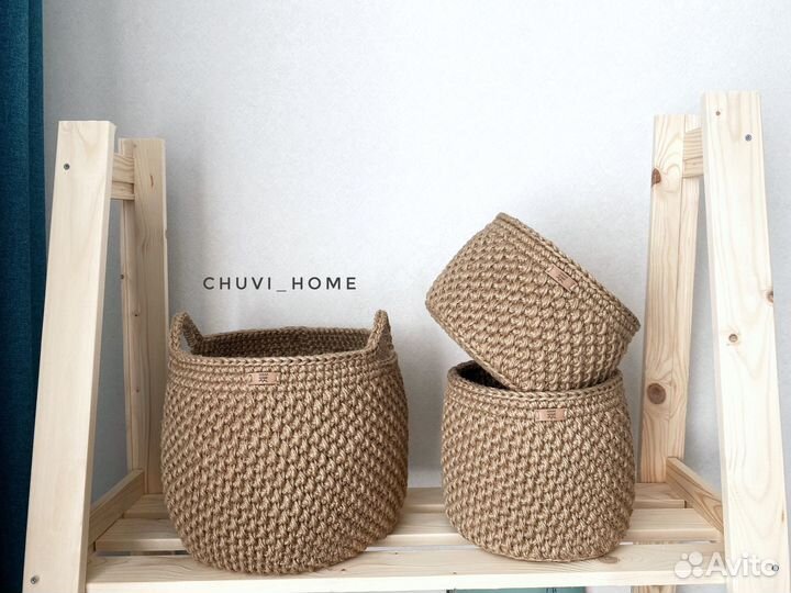 Корзины вязаные