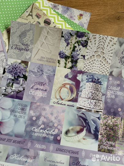 Набор бумаги для скрапбукинга