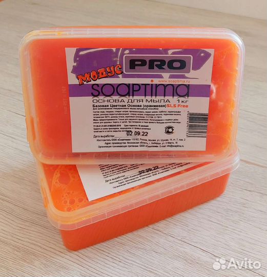 Мыльная основа цветная
