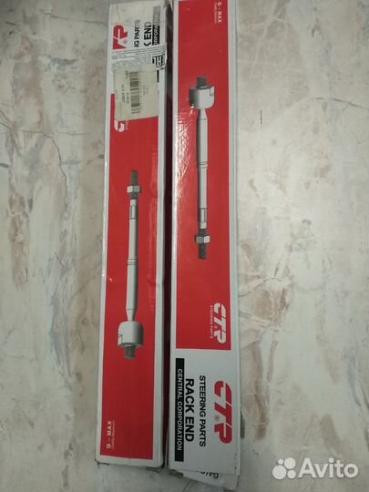 Рулевые тяги