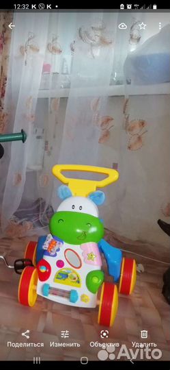 Ходули каталка