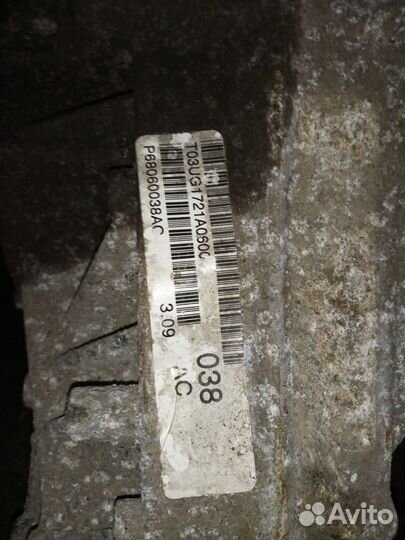 Редуктор задний Jeep Grand Cherokee 3.0 л Джип