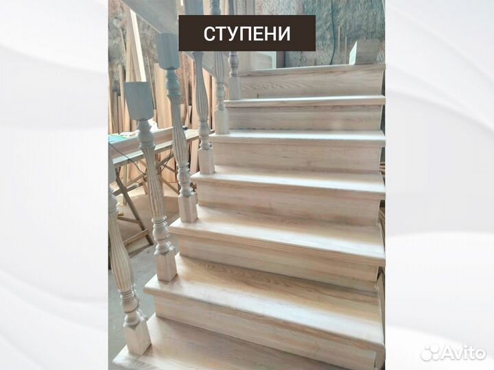 Ступени из дерева