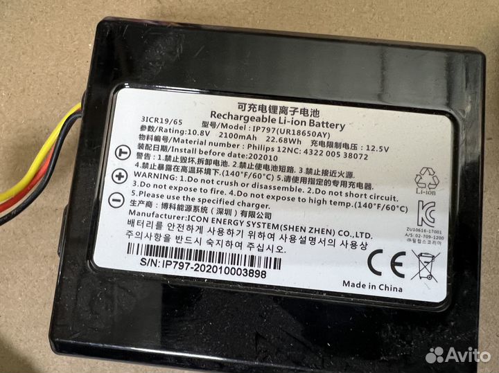 Запчасти робота пылесоса Philips fc8792 fc8796