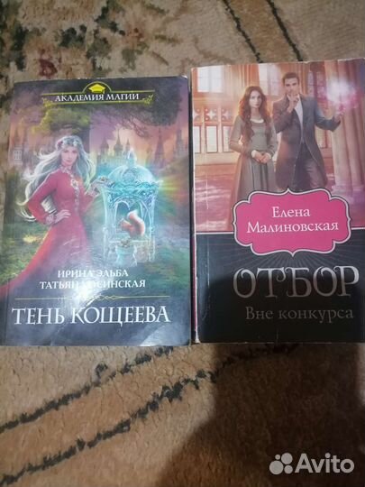 Книги