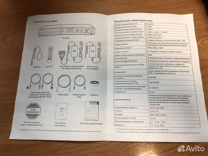 4-канальный HD-SDI видеорегистратор