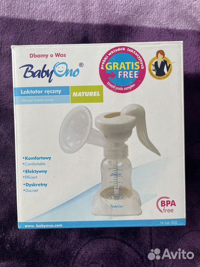 Молокоотсос ручной