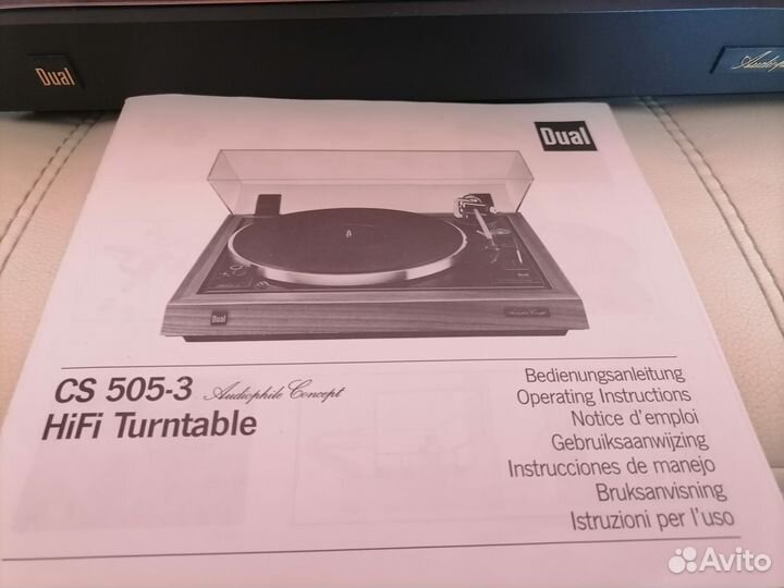 Проигрыватель винила Dual 505-3