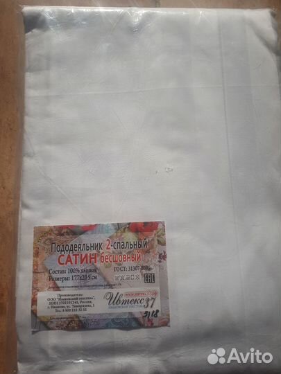 Постельное белье страйп сатин Премиум