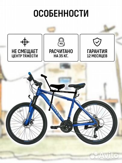 Детское переднее велокресло Маруся Макс