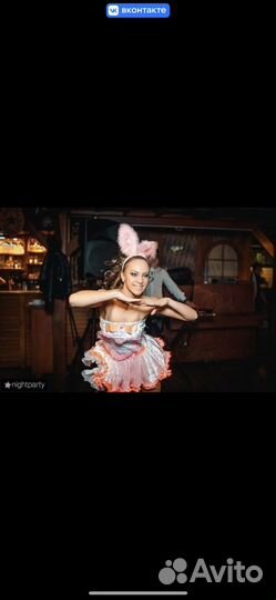 Костюм танцевальный