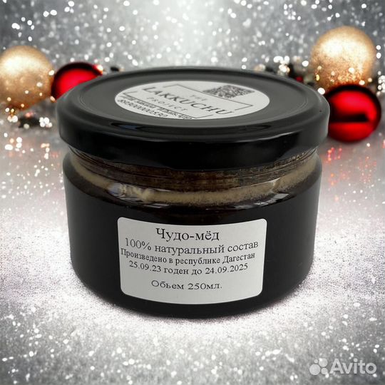 Чудо-мёд природный бустер потенции