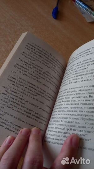 Аверченко Черным по белому сборник