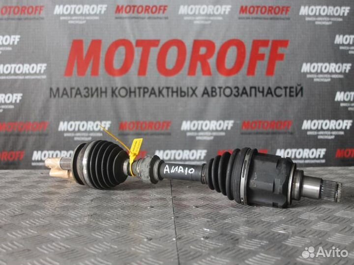 Привод левый Тойота Марк Икс Зио 2AZ ANA10/A А021