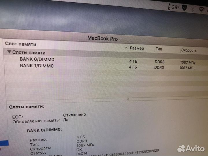 Macbook pro 15 2010