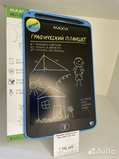 Графический планшет для рисования