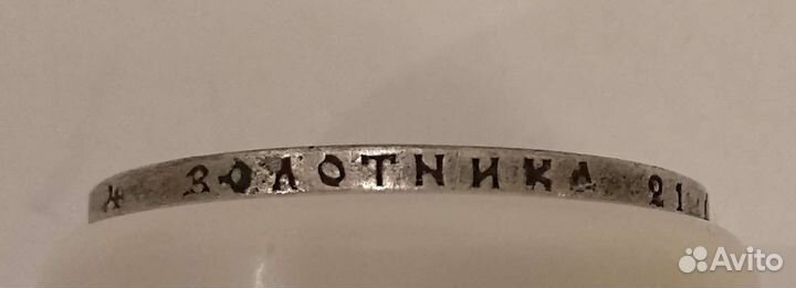 Царский серебряный рубль 1892г, Александр-3