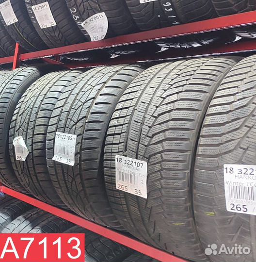 Gislaved NordFrost 100 185/65 R15 90P