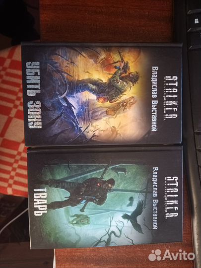 Книги серии S.T.A.L.KE.R