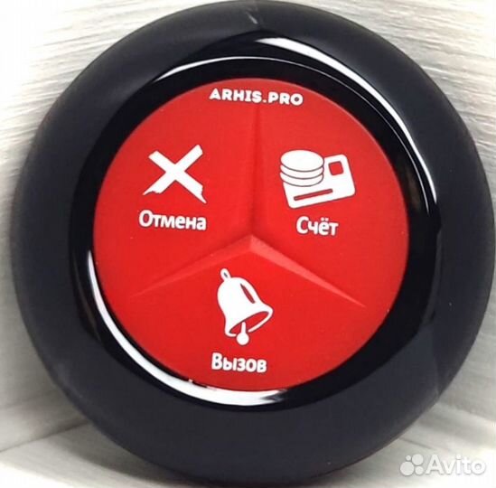 Кнопка вызова официанта Премиум черно-красная